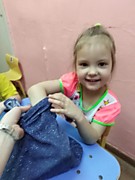 "Волшебный мешочек"